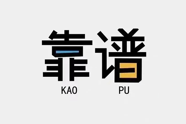 北京32空放借钱-北京32私借空放免费上门-北京32小额贷款空放